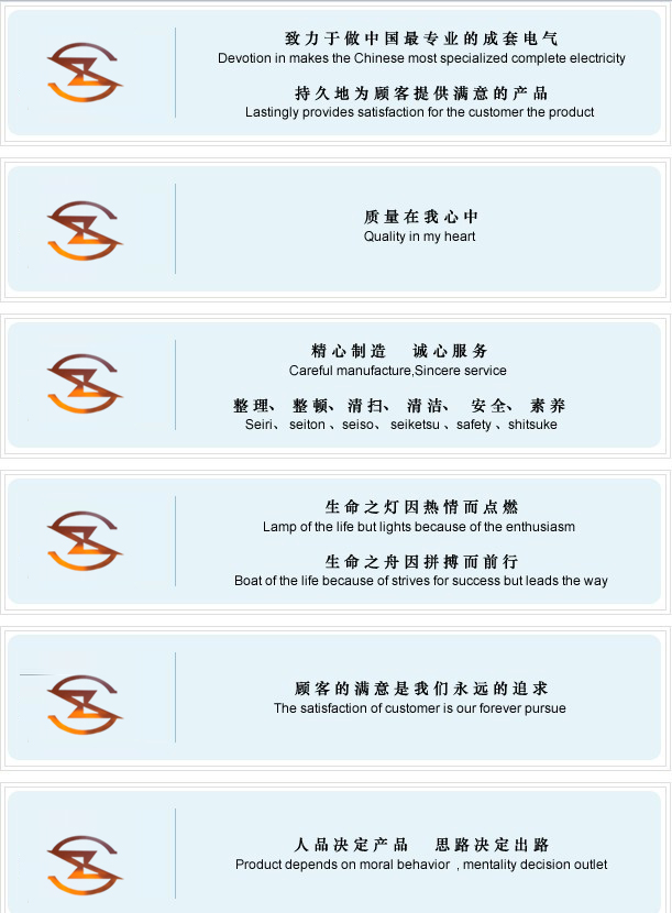企业文化.jpg